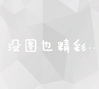 校园导航与社交网络：如何通过导航找到校园内的乐趣活动 (校园导航系统流程图)